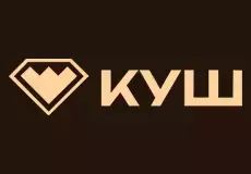 Куш
